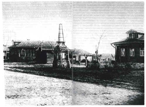 Белокаменный обелиск XVIII века среди изб Коньково на старой Калужской дороге. 1930-е