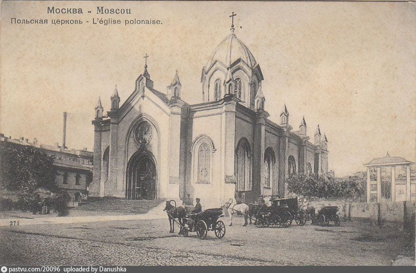 Польская церковь с Милютинского переулка, у ворот ждут извозчики. Фото Карла Фишера. 1898–1901