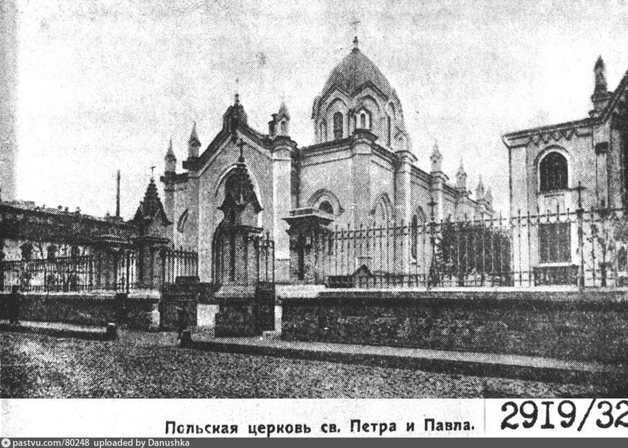 Польская церковь Петра и Павла за решётчатой оградой. Архив ЦИГИ. 1901–1910