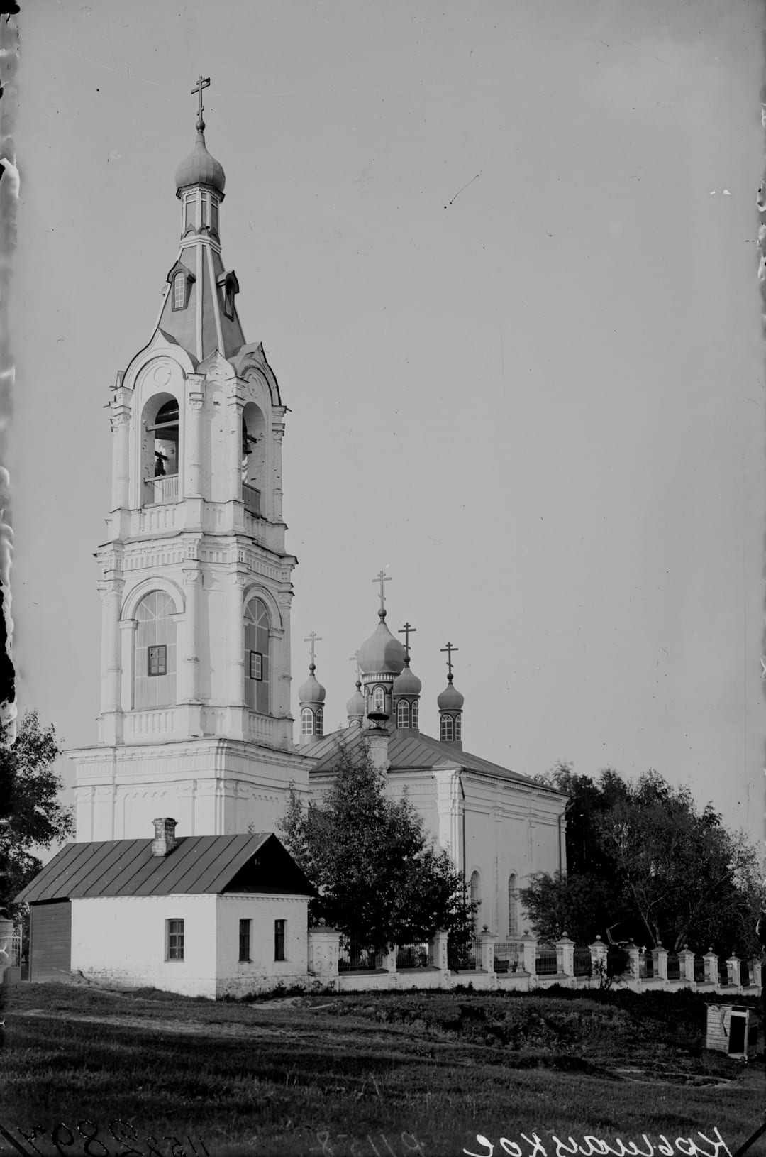 Церковь Рождества Богородицы в Крылатском с колокольней 1877 года. Фото А. А. Губарева, собрание Исторического музея. 1905–1917