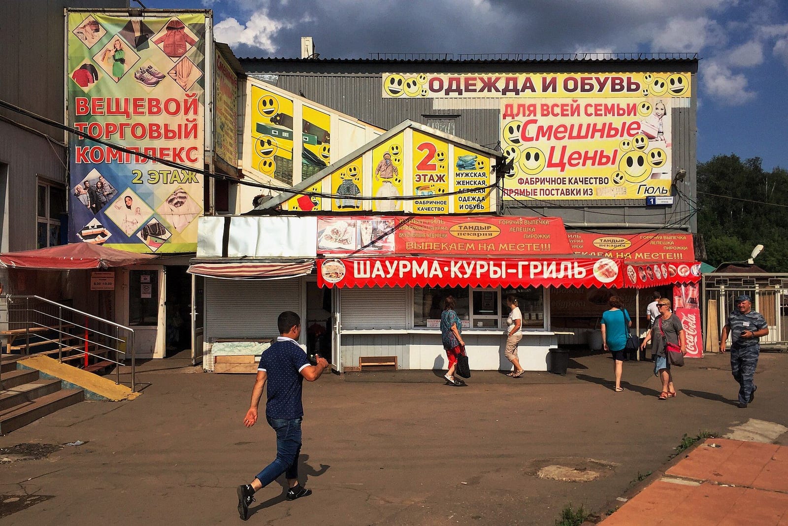 Торговые павильоны на Лианозовском проезде у платформы Лианозово, до перестройки станции. август 2016
