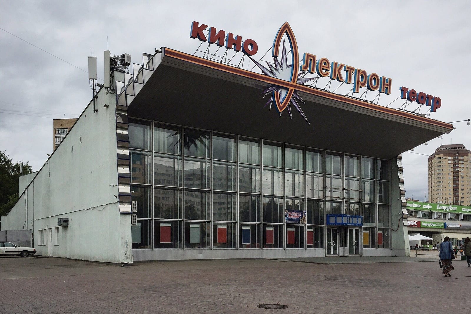 Кинотеатр «Электрон» на площади Юности, первый кинотеатр Зеленограда. 2015