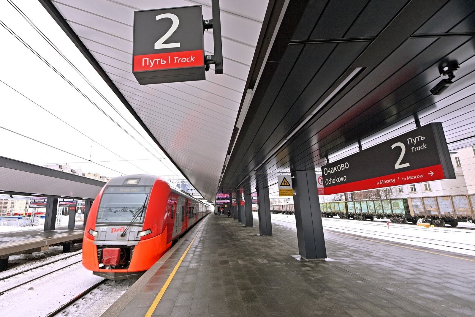 Станция Очаково после перестройки под четвёртый диаметр МЦД. март 2023