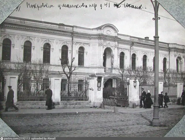 Дом семьи Шанкс на углу Покровки и Машкова переулка. Фото А. А. Губарева