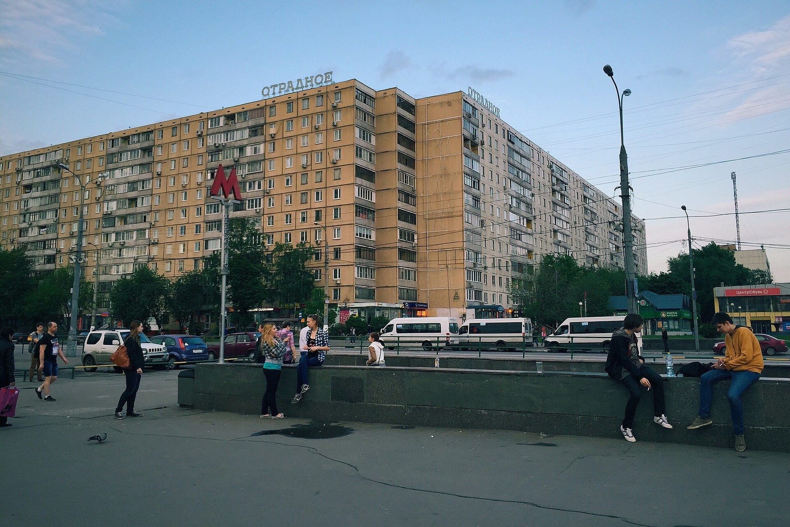 Выход метро «Отрадное» на углу улицы Декабристов и Северного бульвара. май 2015