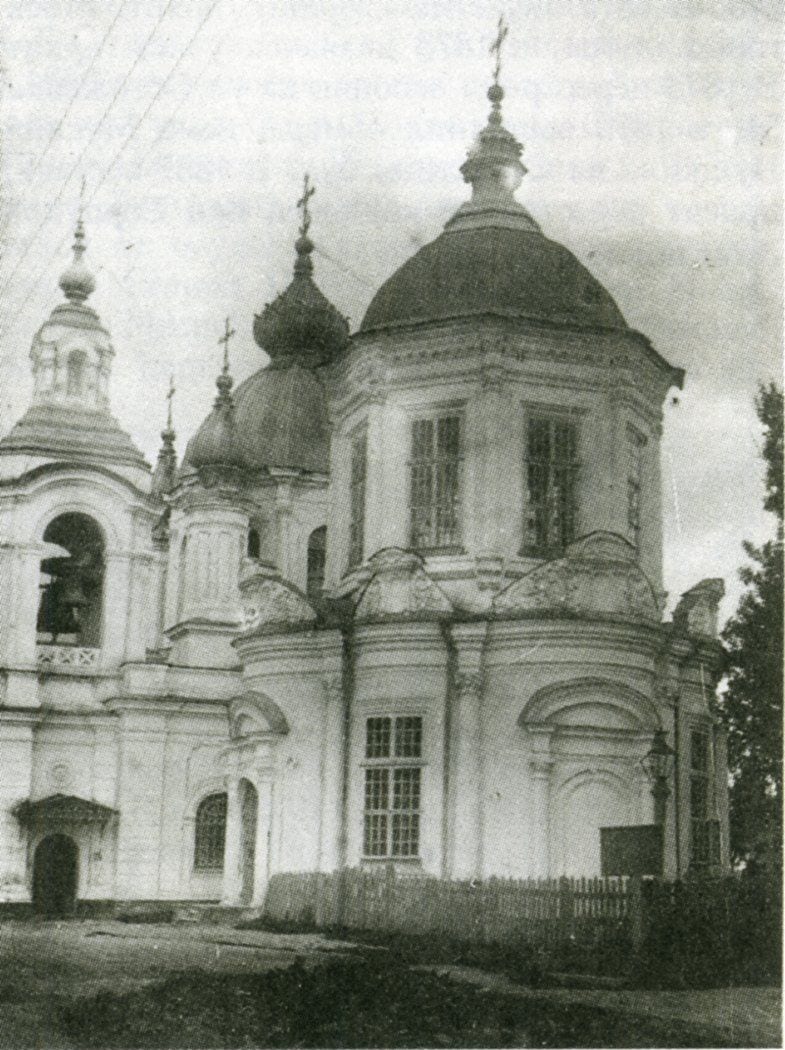 Церковь Знамения, слева колокольня XIX века и главы пристроенной церкви начала XX века, разобранные при реставрации 1958 года. Собрание Музея архитектуры имени А. В. Щусева. 1907–1928