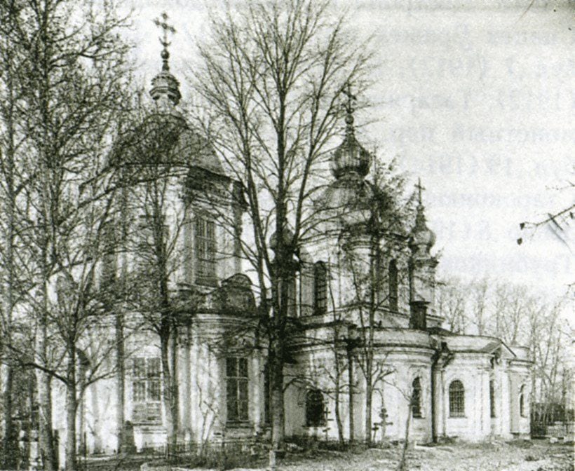 Перовский погост: слева голицынская церковь Знамения, справа пятиглавая церковь начала XX века, пристроенная к ней. Собрание Музея архитектуры имени А. В. Щусева. 1907–1940