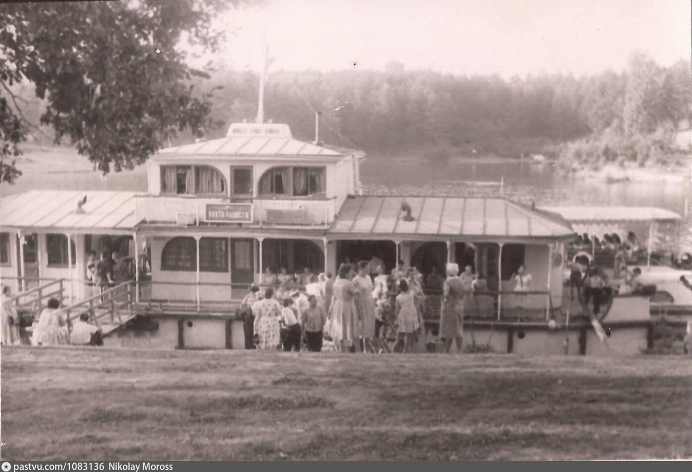 Причал «Бухта радости». Фото 1950–1960.
