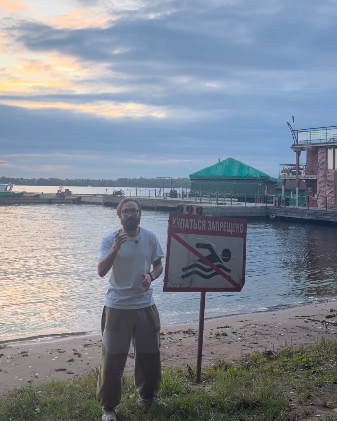 Табличка «Купаться запрещено» на берегу у Сорокина