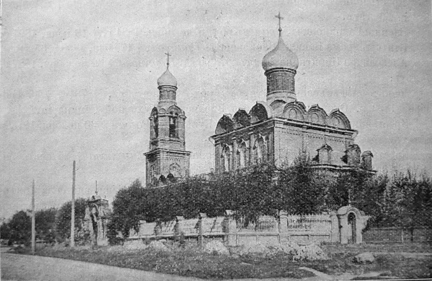 Храм Спаса Преображения в селе Спасском на Сходне. Фото Э. Э. Тиери из книги И. Ф. Токмакова «Село Спас-Тушино», 1905. около 1900
