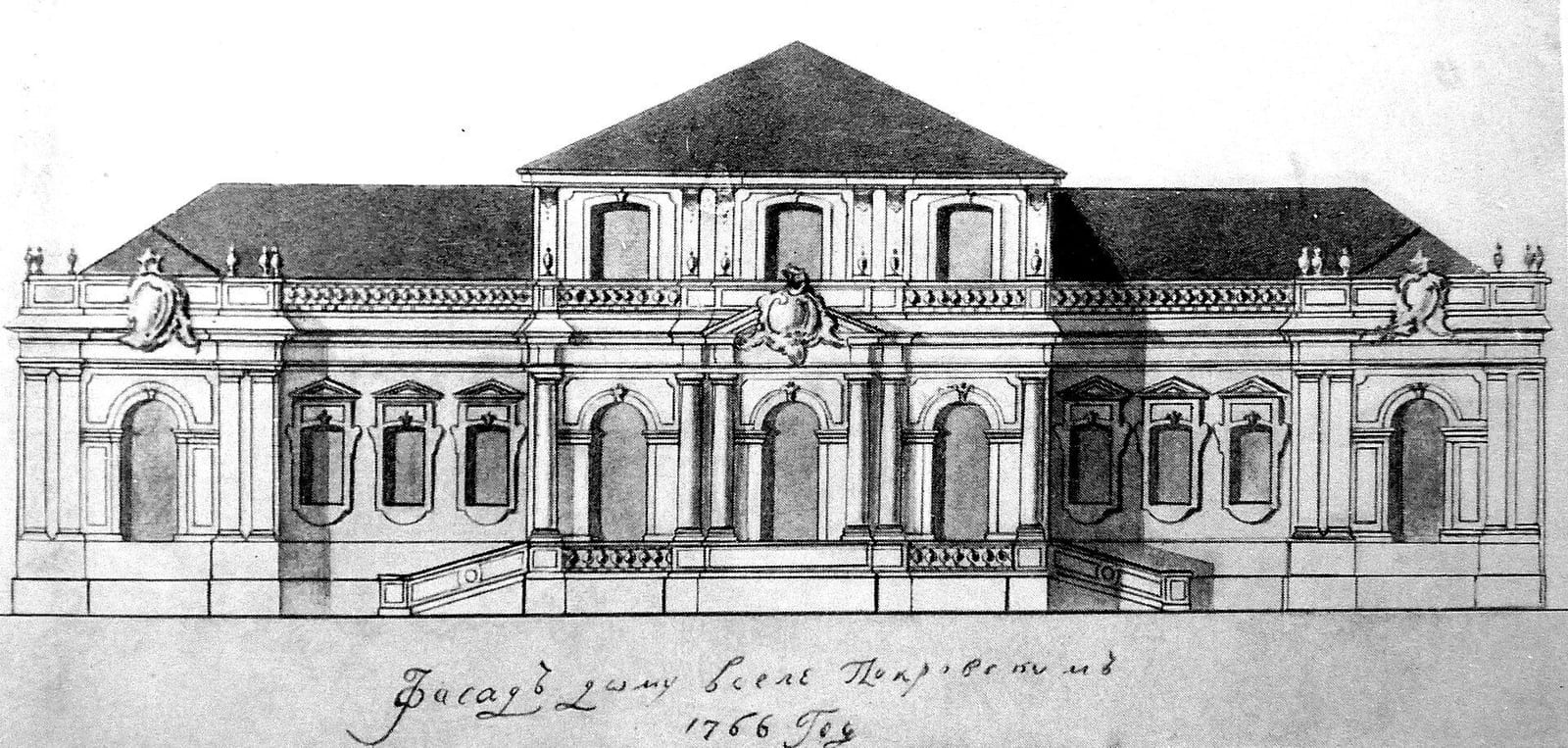 Фасад главного дома села Покровского на чертеже 1766 года. Из книги Н. Я. Тихомирова «Архитектура подмосковных усадеб». 1766