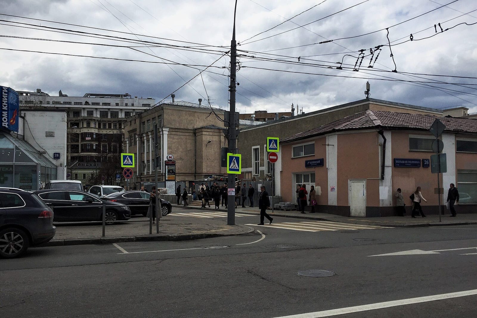 Строение 2 на углу Большой Полянки и 2-го Полянского переулка, правее строение 1. В глубине здание школы 1936 года на месте Полянского рынка. апрель 2016