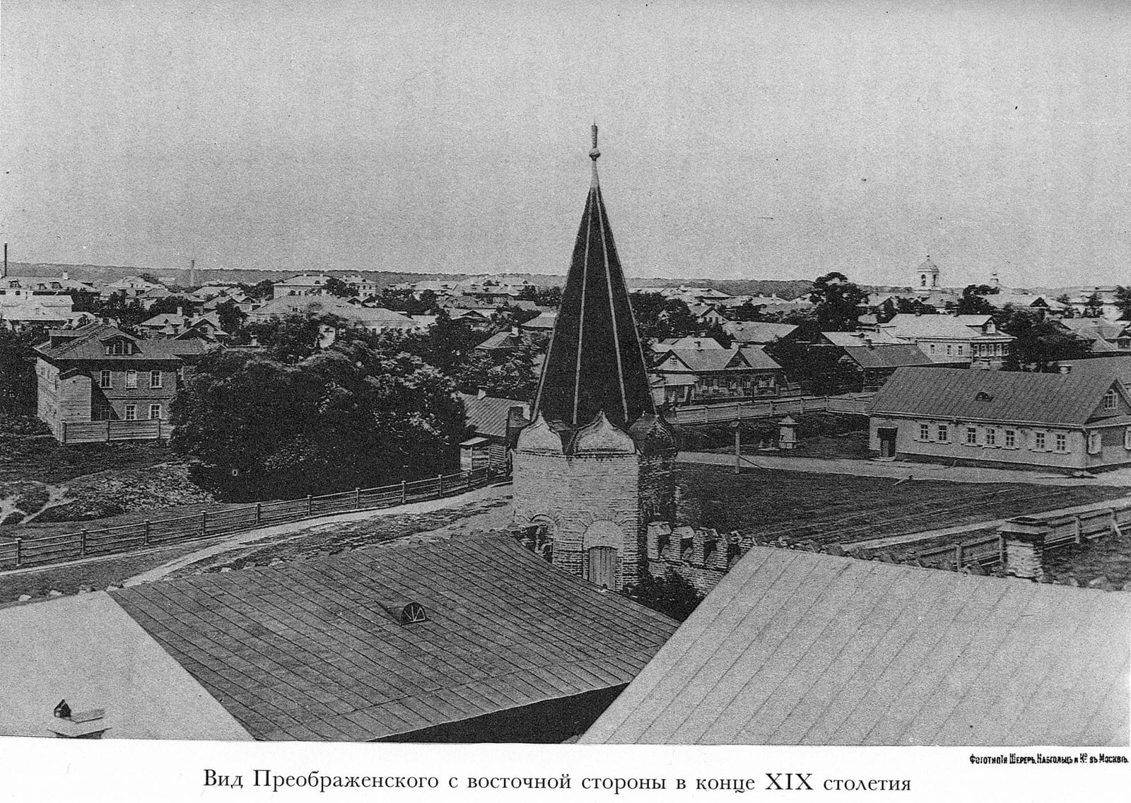 Вид Преображенского с востока, снятый, по-видимому, с колокольни Никольского единоверческого монастыря. Справа видна церковь Спаса Преображения. Архив ЦИГИ, конец XIX века