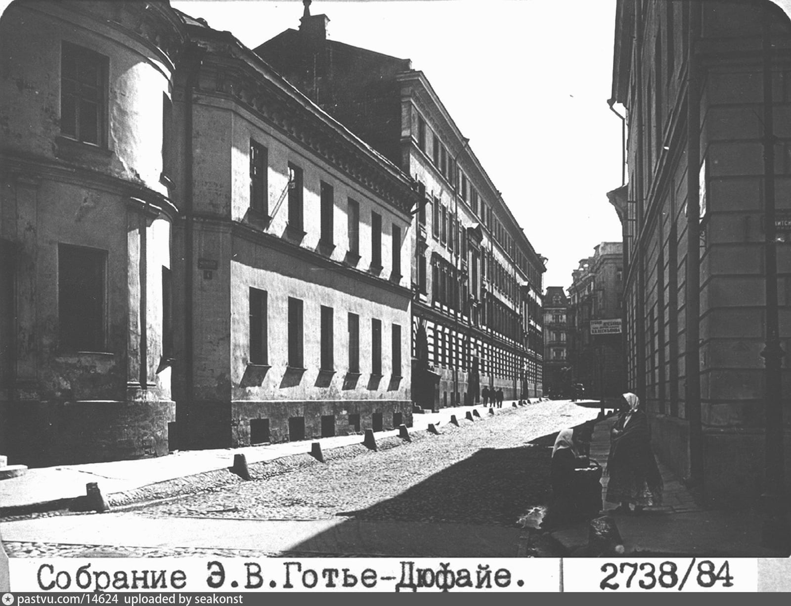 Шереметевский переулок от Большой Никитской. Слева длинный четырёхэтажный дом служащих университета К. М. Быковского, его стены вошли в первую очередь «Романова двора». Собрание Э. В. Готье-Дюфайе. 1914