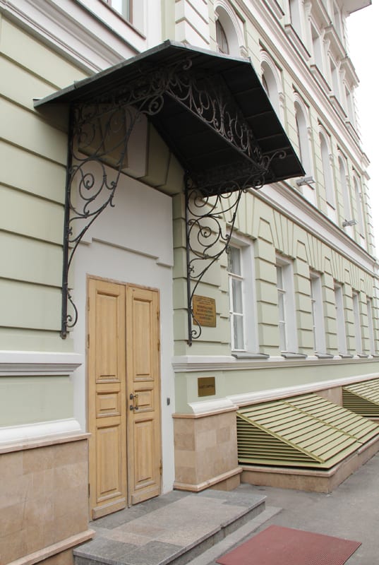 Вход в музей-квартиру. Подъезд с кованым козырьком входит в предмет охраны памятника