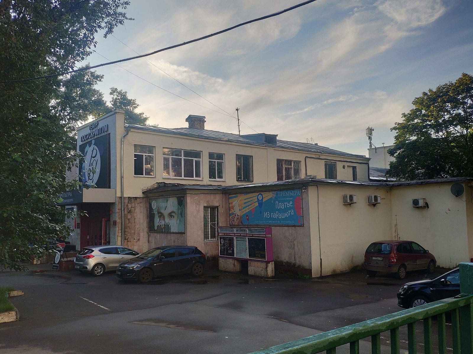 Рабочий клуб текстильщиков на Сельскохозяйственной улице, 24, построенный в 1927–1928 годах по проекту Л. А. Веснина. Памятник регионального значения. июль 2020