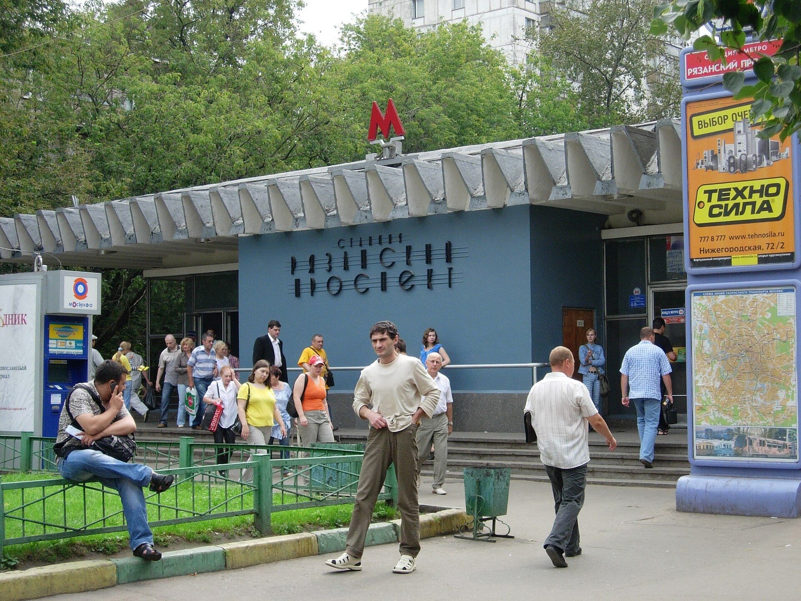 Наземный вестибюль станции метро «Рязанский проспект», открытой 31 декабря 1966 года. август 2008