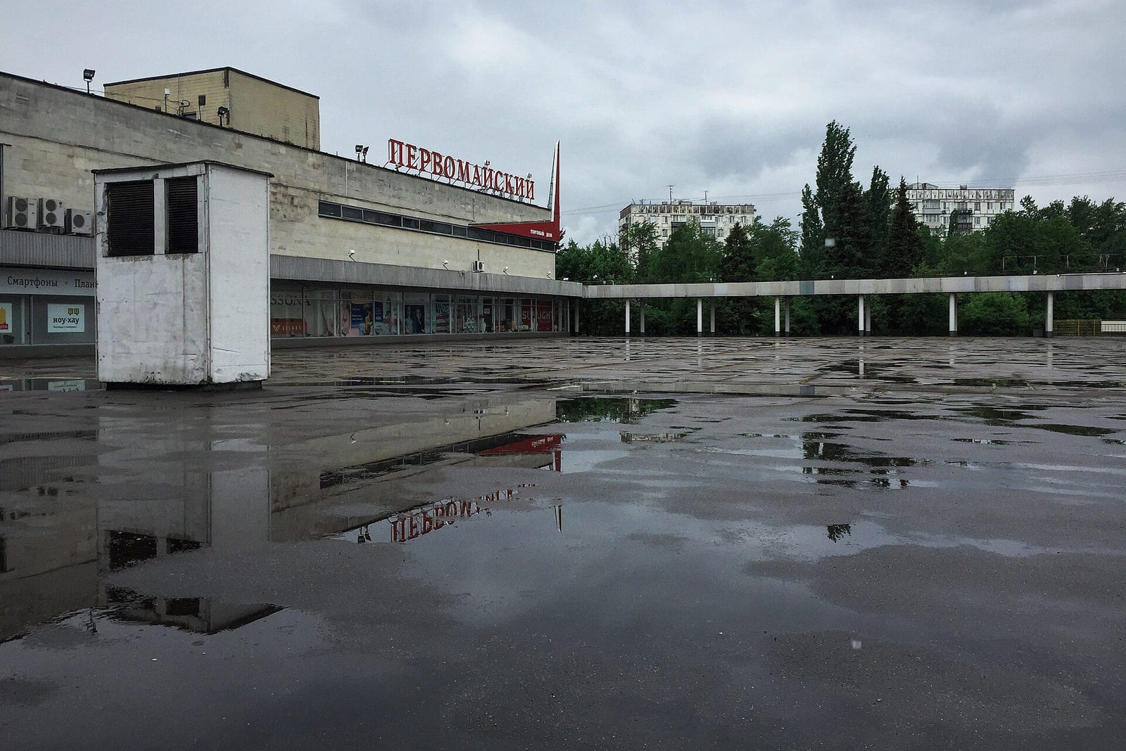 Универмаг «Первомайский» на 9-й Парковой улице, 62. май 2016