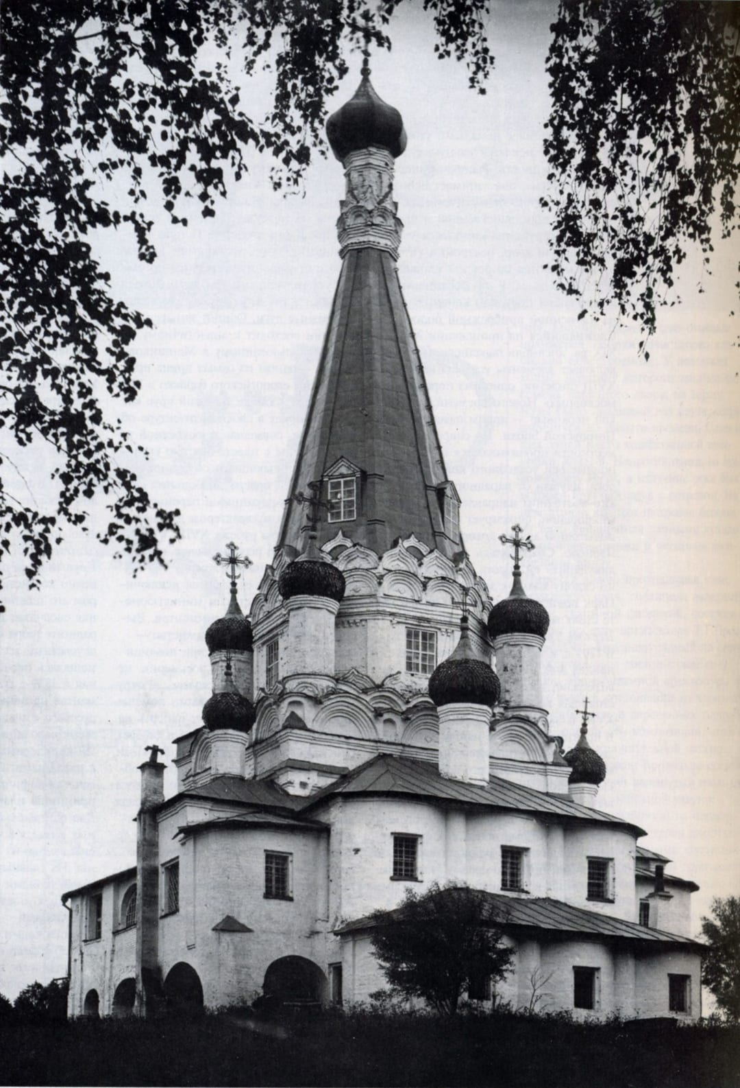 Покровская церковь в селе Медведково, построенная князем Д. М. Пожарским в 1634–1635 годах. Она стоит в соседнем районе Южное Медведково. Снимок архитектора-реставратора П. П. Покрышкина, Музей архитектуры имени Щусева. 1911