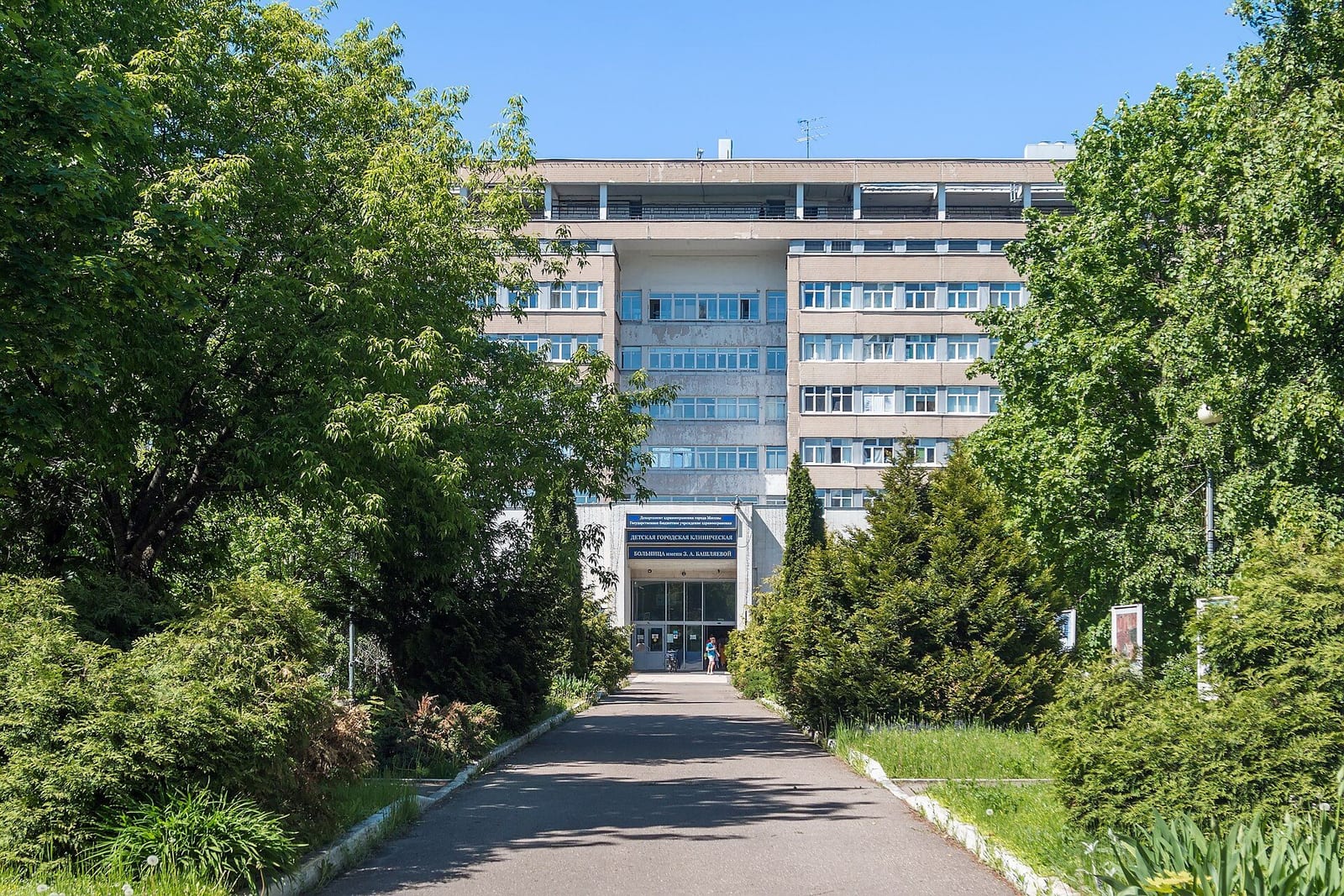 Детская городская клиническая больница имени З. А. Башляевой на улице Героев Панфиловцев, построенная на месте села Братцево. июнь 2022