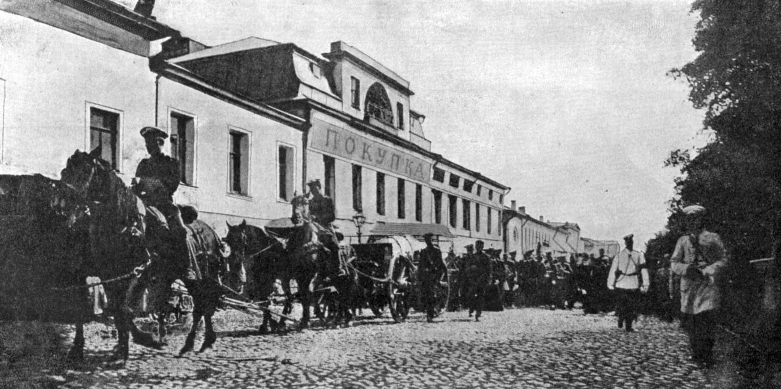 Тверской бульвар, 26: похоронная процессия графа Шувалова у дома Римских-Корсаковых. 1905