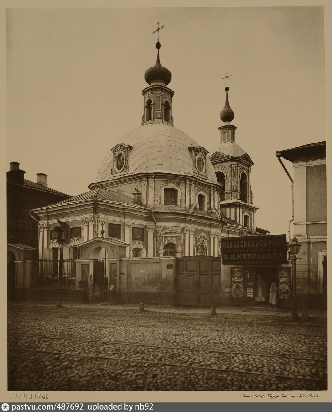 Церковь Кира и Иоанна на Солянке, вид с противоположной стороны улицы. Справа, по-видимому, восточный край соседнего углового дома. Альбом Н. А. Найдёнова, Музей архитектуры имени Щусева. 1881