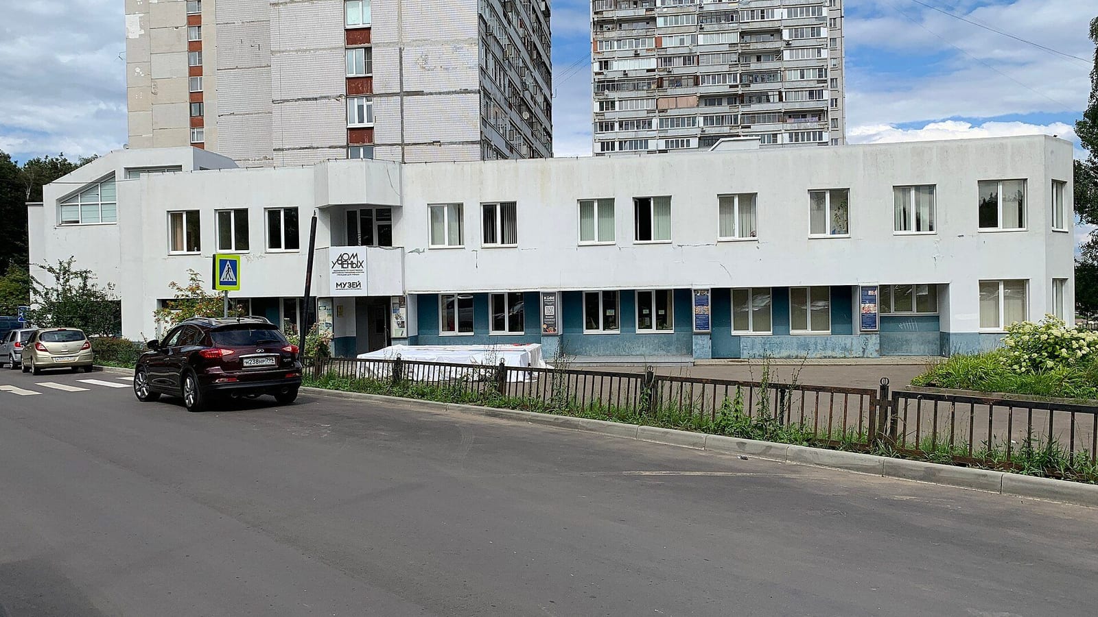 Дом учёных Троицка, в нём работает музей «Физическая кунсткамера». июль 2023