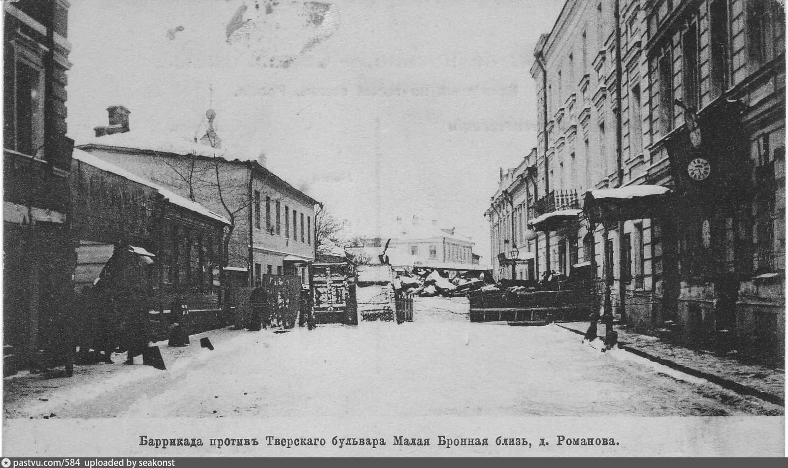 Подпись открытки: «Баррикада против Тверского бульвара, Малая Бронная близ д. Романова». декабрь 1905