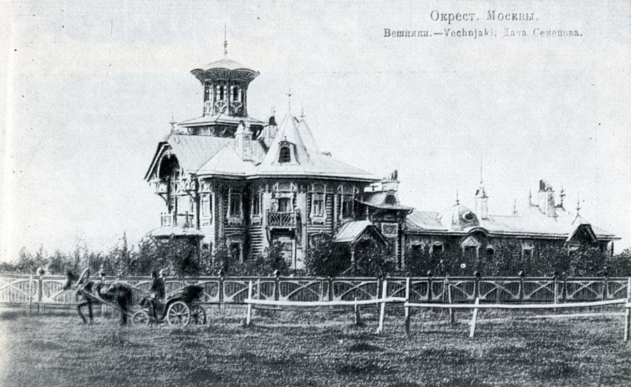 Открытка «Окрестности Москвы. Вешняки. Дача Семёнова». Фото К. А. Фишера. около 1910