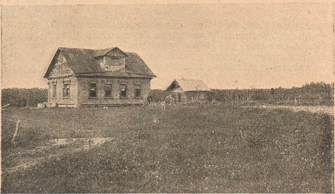 Хутор В. Павлова при деревне Санино. Журнал «Искры», 1913, № 22. 1913