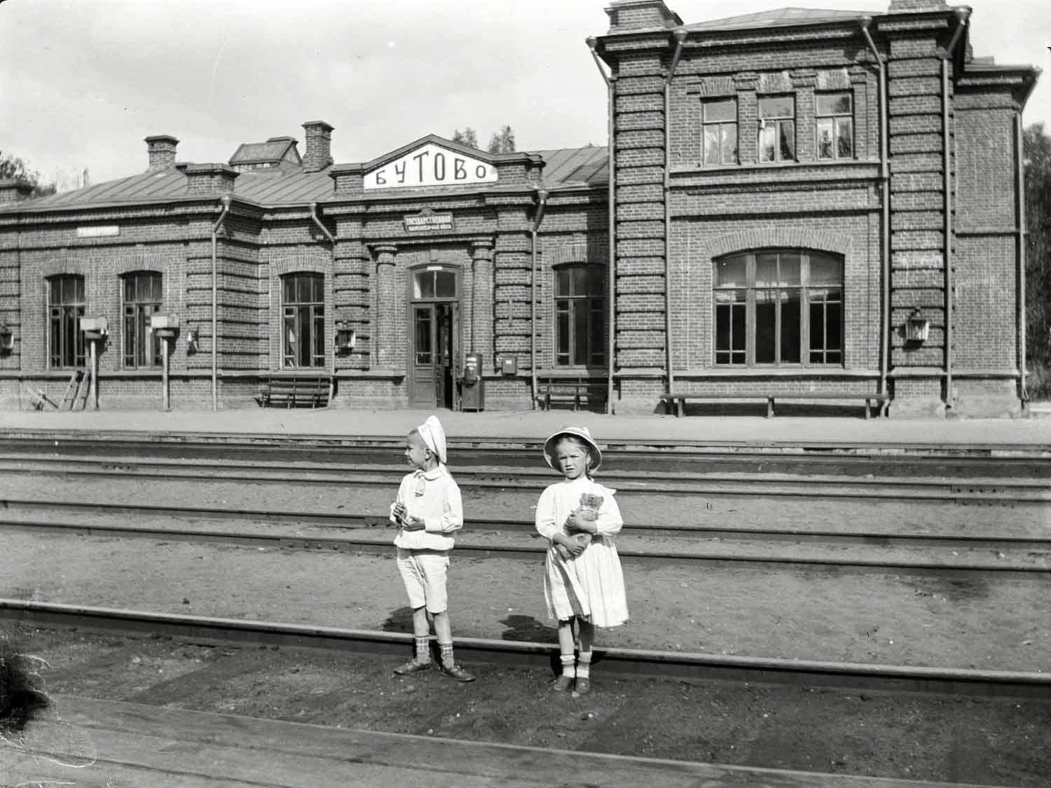 Вокзал станции Бутово с вывеской на фасаде. Из архива А. А. Аллендорфа. 1910