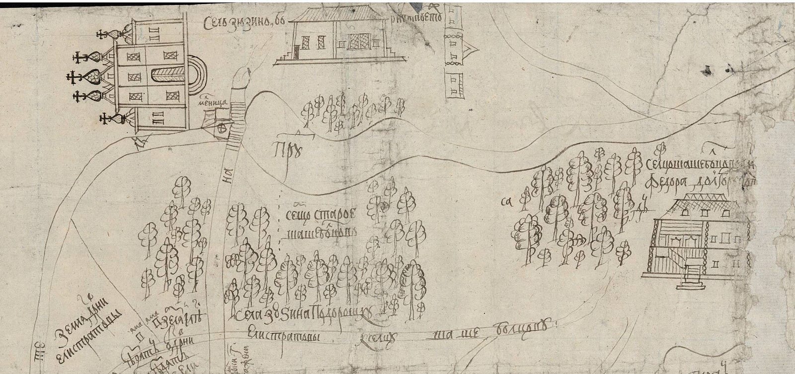 Чертёж 1694 года: «Село Зюзина» с церковью, господским домом, мельницей у плотины и прудом. Справа «сельцо Шашебольцово» князя Фёдора Долгорукова, нынешнее Шаболово. 1694